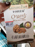 爷爷的农场有机核桃油有机亚麻籽油63ml*2 凉拌热炒礼盒 婴幼儿宝宝辅食食谱 实拍图