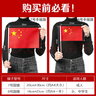 优和（UHOO）国庆小国旗手摇小国旗小红旗小五星红旗小旗子带杆 7号小国旗带杆（10面+10杆+32贴纸）6197-1 实拍图