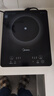 美的（Midea）家用电磁炉电陶炉电池炉2200W大功率猛火新型电磁灶一体微晶面板爆炒炒菜智能定时火锅炉MC-22MB06 实拍图