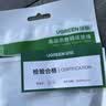 绿联3.5mm音频线公对公 AUX车用音频线立体声耳机连接线 手机平板笔记本电脑转接汽车音响箱功放对录线 3.5mm音频线【铝壳编制款】 1.5米 实拍图