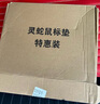 灵蛇（LINGSHE)鼠标垫 320*270*2mm家用办公游戏电脑桌垫  精密包边防滑  可水洗  P03蓝色 实拍图