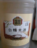 安稳绍兴产黄酒八年陈白糯米酒2500mlx2桶装 不含焦糖色花雕酒老酒 2500mL 2桶 实拍图