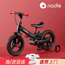 Nadlenadle纳豆儿童自行车平衡车二合一多功能可折叠脚踏车滑行车童车 实拍图
