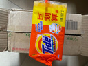汰渍全效洁净洗衣皂188g*2块装手洗温和不伤手肥皂透明皂内衣可用 实拍图