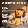BABEGIM电蚊香液家用无香驱蚊液驱蚊器防蚊灭蚊液4瓶2器 实拍图