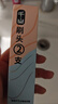 千山x1 钻石/s1裙摆款款 声波震动智能电动牙刷成人敏感牙齿通用原装刷头 4支 钻石/裙摆款 白色无铜刷头 实拍图