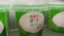 京鲜生哇迪卡 泰国椰子蛋4个装/箱 单果500g/个 源头直发 水果一件包邮  实拍图