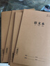 六品堂语文本16k作业本子小学生专用作文语文本初中生笔记本批发牛皮纸练习本加厚语文三年级四五六听写 实拍图