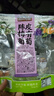 三只松鼠陈皮梅有葡萄100g蜜饯果干果脯梅子酸甜儿童休闲零食小吃 实拍图
