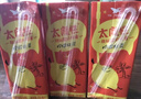 统一 太魔性 柠檬红茶经典饮品 250ml*24盒(新老包装随机发货） 实拍图