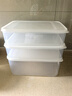 禧天龙冰箱保鲜盒食品级冰箱收纳盒密封盒蔬菜水果冷冻盒 7.3L*2+4.5L*2 实拍图