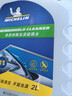 米其林（MICHELIN）汽车玻璃水0℃除虫渍雨刷车用浓缩雨刮水液四季通用大桶装去油膜 实拍图