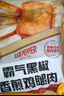 圣农鸡排沙拉鸡胸肉鸡排饱腹充饥高蛋白健身代餐健康零食轻食 黑椒香煎鸡腿肉100g*10片 实拍图
