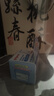 贝亲（Pigeon）婴儿植物舒缓护臀膏 屁屁霜屁屁乐 45g IA304 实拍图