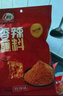 翠宏火锅蘸料 香辣蘸料 烧烤干碟蘸料 川味辣椒面 450g特辣味 实拍图
