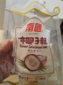 春光食品 海南特产 椰糯软糕 200g 休闲零食水果软糖儿童糖果婚庆喜糖 实拍图