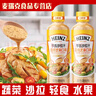 亨氏拉汁焙煎芝麻口味蔬菜水果沙拉健身餐火锅蘸料200g 焙煎芝麻瓶装200g*2瓶 实拍图