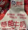 海河 咖啡味牛奶220ml 实拍图