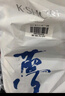金号纯棉毛巾四条装 A类标准吸水面巾洗脸毛巾素色简约四条装70*33cm 实拍图