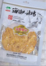 海边人 海鲜零食即食鳗鱼丝108g高蛋白青岛特产休闲零食解馋小吃下饭 实拍图