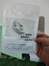 韩方五谷B5保湿舒缓面膜巨补水男女抗皱紧致抗衰老清洁提亮白肤色晒后修复 实拍图