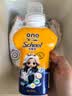 ONEFULL校服净活氧洗校服去污渍神器衣物清洁剂去油渍发黄爆炸盐320g 晒单实拍图