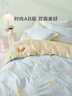 罗莱家纺 100%纯棉床上四件套 全棉床笠被套床上用品 蓝200*230cm 实拍图