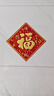 新新精艺手编中国结乔迁之喜装饰开业开工新年春节装饰氛围布置10盘红绒 实拍图