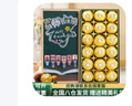 费列罗（FERRERO）巧克力礼盒圣诞情人节礼物榛果生日女生实用送男女朋友金莎零食 费列罗高档礼盒 实拍图