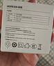 绿联多口充电器5V2.4A充电头四口USB插座头24W适用苹果手表iPhone16/15/14华为小米手机手环电源适配器 实拍图