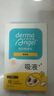 护妍天使（DermaAngel）隐形净痘贴 日用型12贴 痘痘贴人工皮可上妆超薄吸浓隔离污染 实拍图