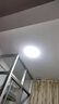 led吸顶灯灯芯改造灯板灯泡灯条灯管灯贴圆形节能灯珠灯源模组 圆形【磁铁吸附免打孔】 高亮护眼：72W白光 实拍图