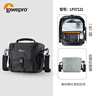 乐摄宝（Lowepro）新星相机包单肩斜挎摄影包单反微单数码相机内胆包运动无人机收纳包便携手提防水适用佳能索尼富士 新星 Nova 170 AW II 黑 实拍图