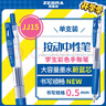 斑马牌（ZEBRA）JJ15 按动中性笔 签字笔 0.5mm子弹头啫喱笔水笔 学生彩色手账笔 蔚蓝色 实拍图