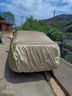 智国者车衣全车罩真牛津布加厚遮阳防晒防雨隔热防刮风尘冰雹迈腾帕萨特 实拍图
