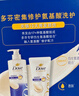 多芬（Dove）【密集修护】氨基酸洗护套装400g+380g 干枯受损毛躁发质 实拍图