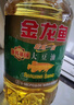 金龙鱼 食用油 非转基因 压榨 东北风味 浓香笨榨熟豆油 5L 实拍图