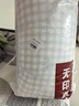 无印良品全棉豆豆绒纤维被子 秋冬被 5斤 150*200cm 蝴蝶结灰 实拍图
