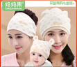 妈妈果（org.mama）月子帽秋冬产后月子发带头巾纯棉秋季孕妇帽产妇帽子出院防风夏季 封顶彩棉三件套 组合 实拍图