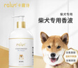卡露诗（calus）宠物狗狗沐浴露成幼犬通用除臭洗澡液香波柴犬专用定制520ml 实拍图