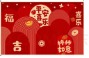 佳茉乔迁之喜入户门地垫门外进门垫新居门口入门脚垫地毯红色喜庆脚垫 实拍图