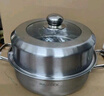 美厨（maxcook）蒸锅 加厚不锈钢30CM单层蒸锅火锅汤蒸锅 燃气电磁炉通用 MCZ8573 实拍图