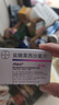 【原研进口】拜复乐 盐酸莫西沙星片 0.4g*3片/盒 实拍图