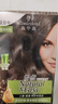 施华蔻（Schwarzkopf）怡然滋养染发霜2.0莹亮纯黑 染发剂染发膏植物人参 多次盖白补染 实拍图