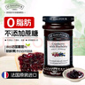 圣桃园ST.Dalfour 法国进口 蔓越莓蓝莓果酱 170g 0脂不添加蔗糖 面包酱 实拍图