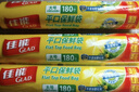 佳能（Glad）食品级保鲜袋中大号组合共250只 一次性食品袋生鲜蔬果保鲜装熟食 实拍图