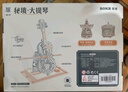 若态若客秘境大提琴八音盒音乐盒diy手工积木拼图装玩具生日礼物女生 实拍图