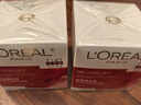 欧莱雅（L'OREAL）日霜复颜视黄醇抗皱紧致女士面霜保湿乳补水液护肤品晚霜组合套装 复颜抗皱面霜25ml*2 实拍图