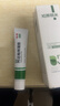丽芙甲硝唑凝胶20g+阿达帕林凝胶16g+B5舒缓保湿乳50g甲硝锉凝胶祛痘印修复淡化痘印痘坑修复药膏 实拍图