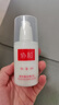 协和胶原蛋白维生素e乳100ml嫩肤补水弹性维稳屏障细腻护手霜身体乳 实拍图
